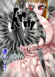 Page 32 of Muchimuchi Danjo Ura Kakutou Fight - preview thumbnail