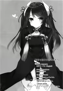 Page 25 of Ganbaru Shikikan ni Gohoubi o! - preview thumbnail