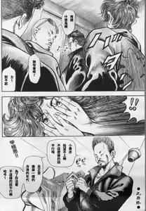 Page 22 of 底無し乱熟不倫妻～肉欲の果て～ - preview thumbnail