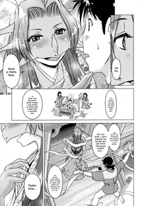 Page 105 of So Captivating That It Will Make Rice Ripen - preview thumbnail