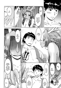 Page 108 of So Captivating That It Will Make Rice Ripen - preview thumbnail