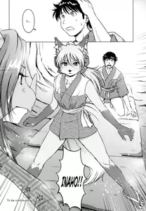 Page 135 of So Captivating That It Will Make Rice Ripen - preview thumbnail