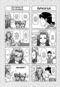 Page 136 of So Captivating That It Will Make Rice Ripen - preview thumbnail