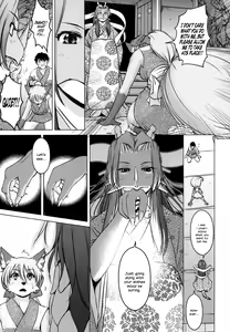 Page 140 of So Captivating That It Will Make Rice Ripen - preview thumbnail