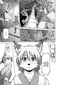Page 142 of So Captivating That It Will Make Rice Ripen - preview thumbnail