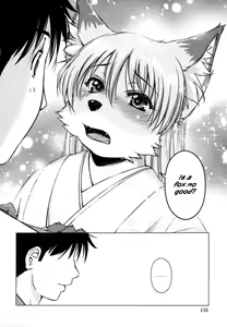Page 157 of So Captivating That It Will Make Rice Ripen - preview thumbnail