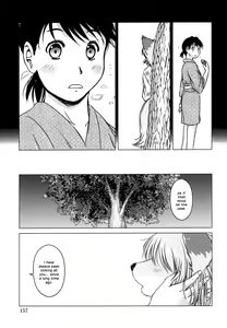 Page 158 of So Captivating That It Will Make Rice Ripen - preview thumbnail