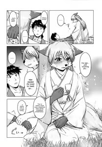 Page 161 of So Captivating That It Will Make Rice Ripen - preview thumbnail