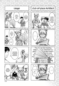 Page 172 of So Captivating That It Will Make Rice Ripen - preview thumbnail