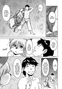Page 174 of So Captivating That It Will Make Rice Ripen - preview thumbnail