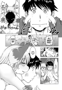 Page 205 of So Captivating That It Will Make Rice Ripen - preview thumbnail
