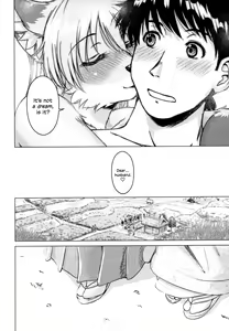 Page 206 of So Captivating That It Will Make Rice Ripen - preview thumbnail