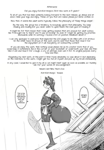 Page 213 of So Captivating That It Will Make Rice Ripen - preview thumbnail