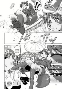 Page 214 of So Captivating That It Will Make Rice Ripen - preview thumbnail