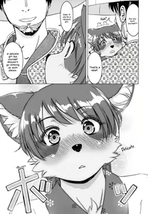 Page 215 of So Captivating That It Will Make Rice Ripen - preview thumbnail