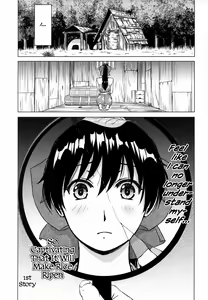 Page 52 of So Captivating That It Will Make Rice Ripen - preview thumbnail