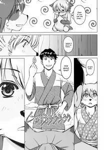 Page 56 of So Captivating That It Will Make Rice Ripen - preview thumbnail