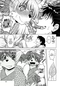 Page 62 of So Captivating That It Will Make Rice Ripen - preview thumbnail