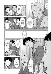 Page 95 of So Captivating That It Will Make Rice Ripen - preview thumbnail