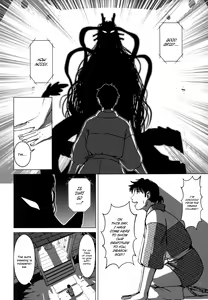 Page 98 of So Captivating That It Will Make Rice Ripen - preview thumbnail