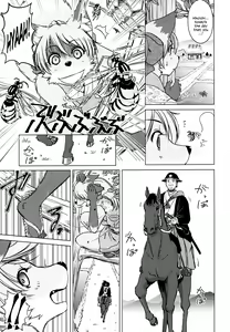 Page 10 of So Captivating That It Will Make Rice Ripen - preview thumbnail