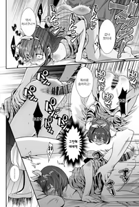 Page 42 of Kareshi Mochi MenHeal Joshi ni Koi o Shita Boku no Matsuro | 남친 있는 멘헤라 여자에게 사랑을 했던 나의 말로 - preview thumbnail