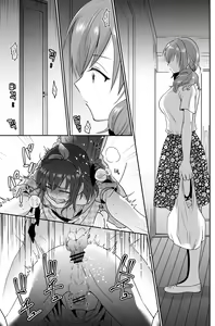 Page 43 of Kareshi Mochi MenHeal Joshi ni Koi o Shita Boku no Matsuro | 남친 있는 멘헤라 여자에게 사랑을 했던 나의 말로 - preview thumbnail