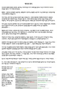 Page 62 of Kareshi Mochi MenHeal Joshi ni Koi o Shita Boku no Matsuro | 남친 있는 멘헤라 여자에게 사랑을 했던 나의 말로 - preview thumbnail