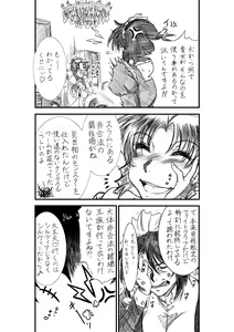Page 3 of ver 4.1 - preview thumbnail