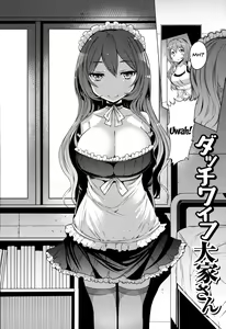 Page 113 of Forbidden Fruit ~Kindan no Kajitsu~ - preview thumbnail