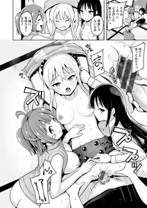 Page 22 of 柴七世 - preview thumbnail