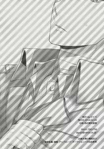 Page 35 of Ore-tachi Tsukiattemasun.  Kouhen - Chuu  | 我們二人開始起了交往 後篇 中 - preview thumbnail