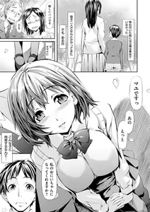 Page 11 of 頼 - preview thumbnail