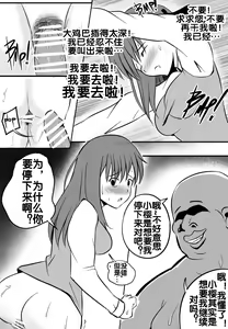 Page 13 of B-Trayal 10 - preview thumbnail