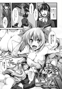 Page 15 of 100円 - preview thumbnail
