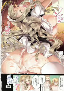 Page 52 of 100円 - preview thumbnail