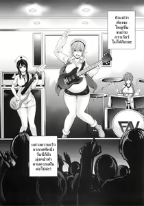 Page 27 of C9-10 Soni-Ero - preview thumbnail