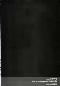Page 29 of C9-10 Soni-Ero - preview thumbnail