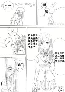 Page 31 of 上茵 - preview thumbnail
