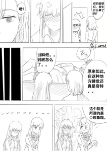 Page 32 of 上茵 - preview thumbnail