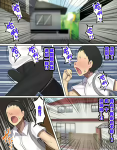 Page 18 of Omae Mada Imouto o Onaho ni Shite Nee no? - preview thumbnail