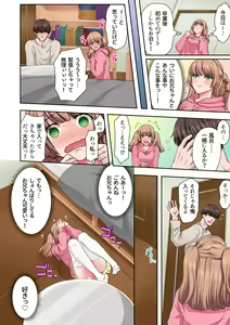 Page 6 of Ijimete Ageru Ne, Onii-chan - preview thumbnail