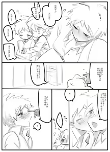 Page 2 of Saimin Gokko - preview thumbnail