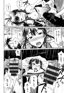 Page 11 of おから - preview thumbnail