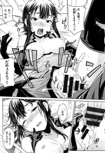 Page 12 of おから - preview thumbnail