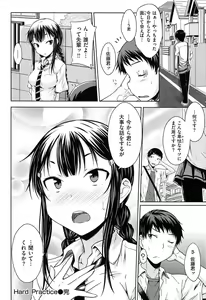 Page 13 of おから - preview thumbnail