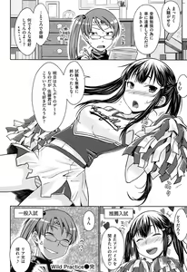 Page 27 of おから - preview thumbnail