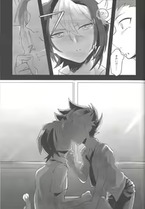 Page 12 of Yoru kitaru - preview thumbnail