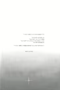 Page 2 of Yoru kitaru - preview thumbnail
