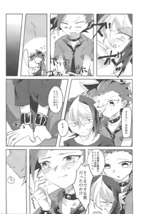 Page 11 of Onii-chan kinshi-rei - preview thumbnail